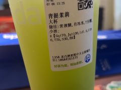 -茶百道(会展东路店)