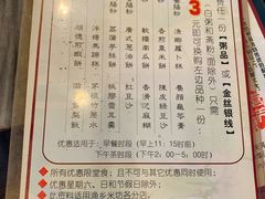 -渔乡米坊·岭南传统小吃专门店(天河龙口西店)