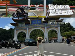 -洛阳白云山景区