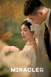 点击看大图 -情订奇缘婚纱摄影(和平路店)