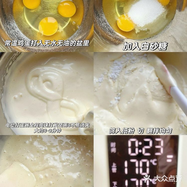 这个老式鸡蛋糕太好吃啦，做好满屋子都是蛋糕的香味