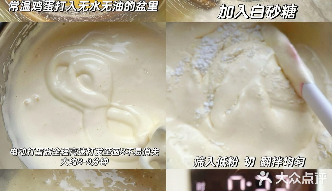 这个老式鸡蛋糕太好吃啦，做好满屋子都是蛋糕的香味