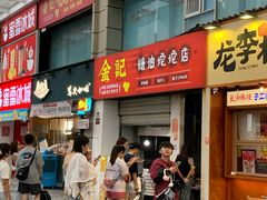 -黄兴南路步行商业街