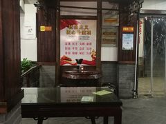 -丁莲芳(红旗路店)