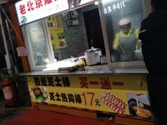 -万达广场(泰州海陵店)