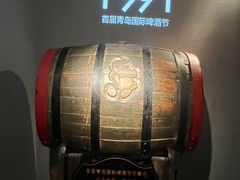 -青岛啤酒博物馆