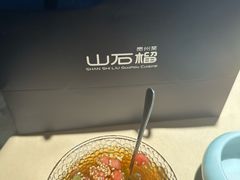 -山石榴·贵州菜(丰盛里店)