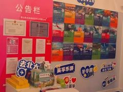 -英孚教育青少儿(昆城广场中心)