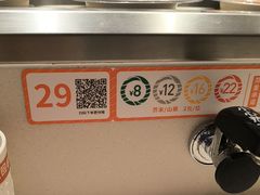 -新一番三文鱼寿司(红城湖店)