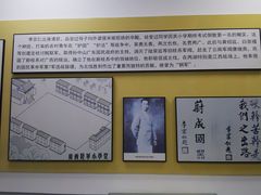 -李宗仁史料馆