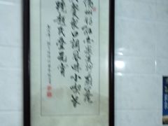 -赵氏汤圆(东关街店)