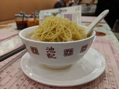 鲜虾云吞面-池记(尖沙咀店)