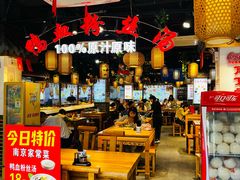 -老城南.鸭血粉丝汤(夫子庙店)