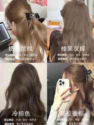 -苏豪美发S A L O N烫发染发