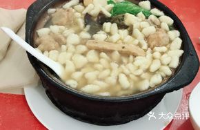 Premium Mafei Hot Pot