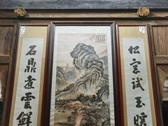 -尧坝古镇