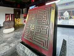 -开封府