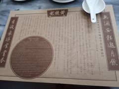 -黄枝记(议事亭前地店)