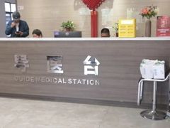 -上海同泽护理院·医疗康复中心