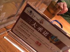 -老头儿油爆虾(星光一期店)