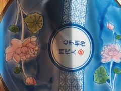-范家小馆·四代传承烤鸭店(紫竹桥店)
