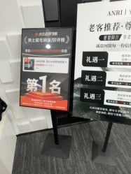 点击看大图 -ANRI安里·专业男士脱毛连锁