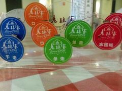 android_upload_pic-毅祥斋老孙家泡馍(北院门鼓楼店)