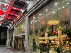 -山东政协大厦维景大酒店