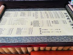 菜单-蘭葶花酒馆(鼓楼店)