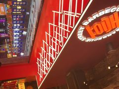 -神府路壹号·海鲜烧烤排档(三坊七巷店)