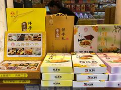 -老城隍庙食品商店(豫园商城店)