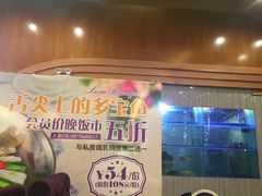 大堂-新兴·金羊座·粤菜点心(乐峰店)