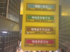 -嘎嘎鸭脑壳(金沙店)