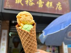 -成裕雪糕店(士多店)