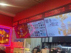 -宝葫芦茶食铺(中发源店)