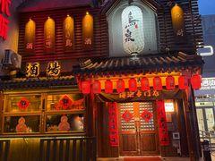 -鸟泉居酒屋·烧鸟·酒馆(百子湾店)