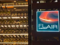 -富力丽思卡尔顿酒店·FLAIR餐厅酒吧