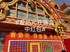 -上海海洋水族馆