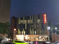 -广州番禺万博汉溪长隆希岸Deluxe酒店