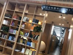 -宁恩承图书馆