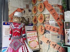 -钱摊摊安顺夺夺粉火锅(宏大广场店)