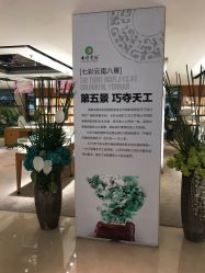 店内环境-北京七彩云南翡翠珠宝旗舰店(月坛店)