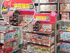 -TOYSRUS玩具反斗城(广州IGC天汇广场店)