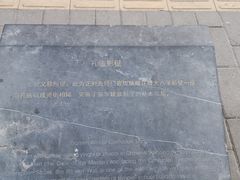 -北京国子监胡同