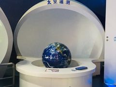 -中国杭州低碳科技馆
