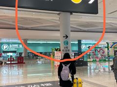-杭州萧山国际机场