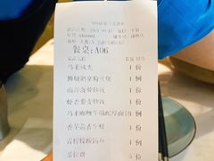 -星怡会·新加坡新美食(苏州中心店)