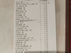 -丰收日(五角场店)