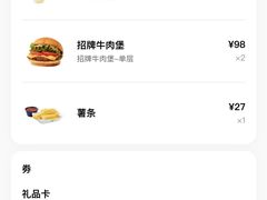 -Shake Shack(西单大悦城店)