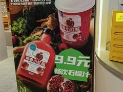 -Mr.Fruits水果先生(朝阳门悠唐店)